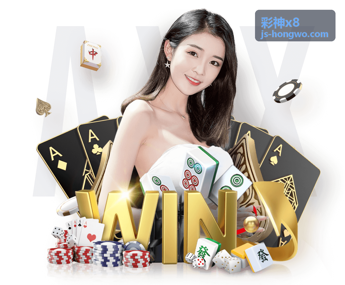彩神x8平台实用技巧分享